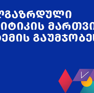 338292232_241725998215489_878433357298308951_n