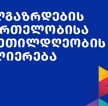 338306400_1589126391595371_4699691944550881569_n