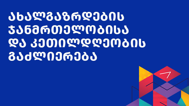 338306400_1589126391595371_4699691944550881569_n