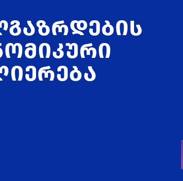 338398158_156448544021071_2059698849604568746_n
